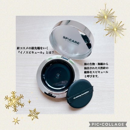 V3シャイニングファンデーション/SPICARE/クッションファンデーションを使ったクチコミ(2枚目)