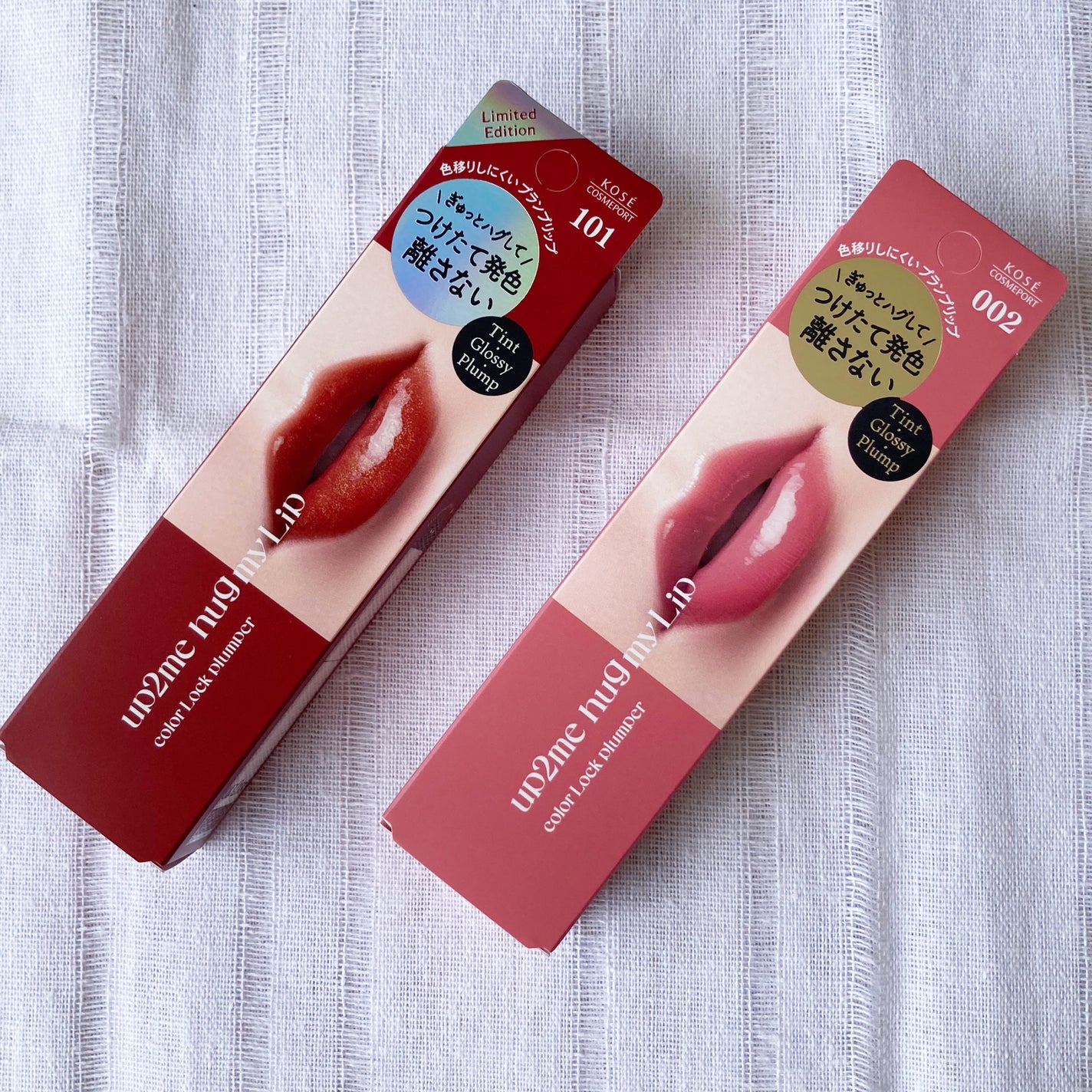 アップトゥーミー ハグマイリップ カラーロックプランパー/up2me/リッププランパーを使ったクチコミ(10枚目)