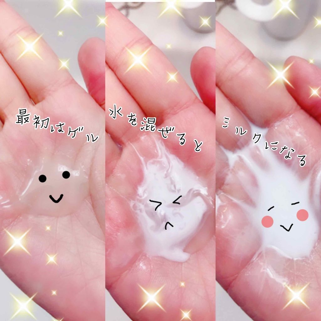 ジェントルネクター クレンジング オイル イン エマルジョン/shu uemura/クレンジングジェルを使ったクチコミ（1枚目）