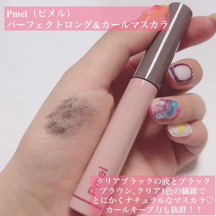 ピメル うそつきマスカラ/pdc/マスカラを使ったクチコミ(2枚目)