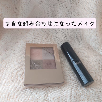 ニュアンス デューイ クリエイター/Visée/アイシャドウパレットを使ったクチコミ(1枚目)