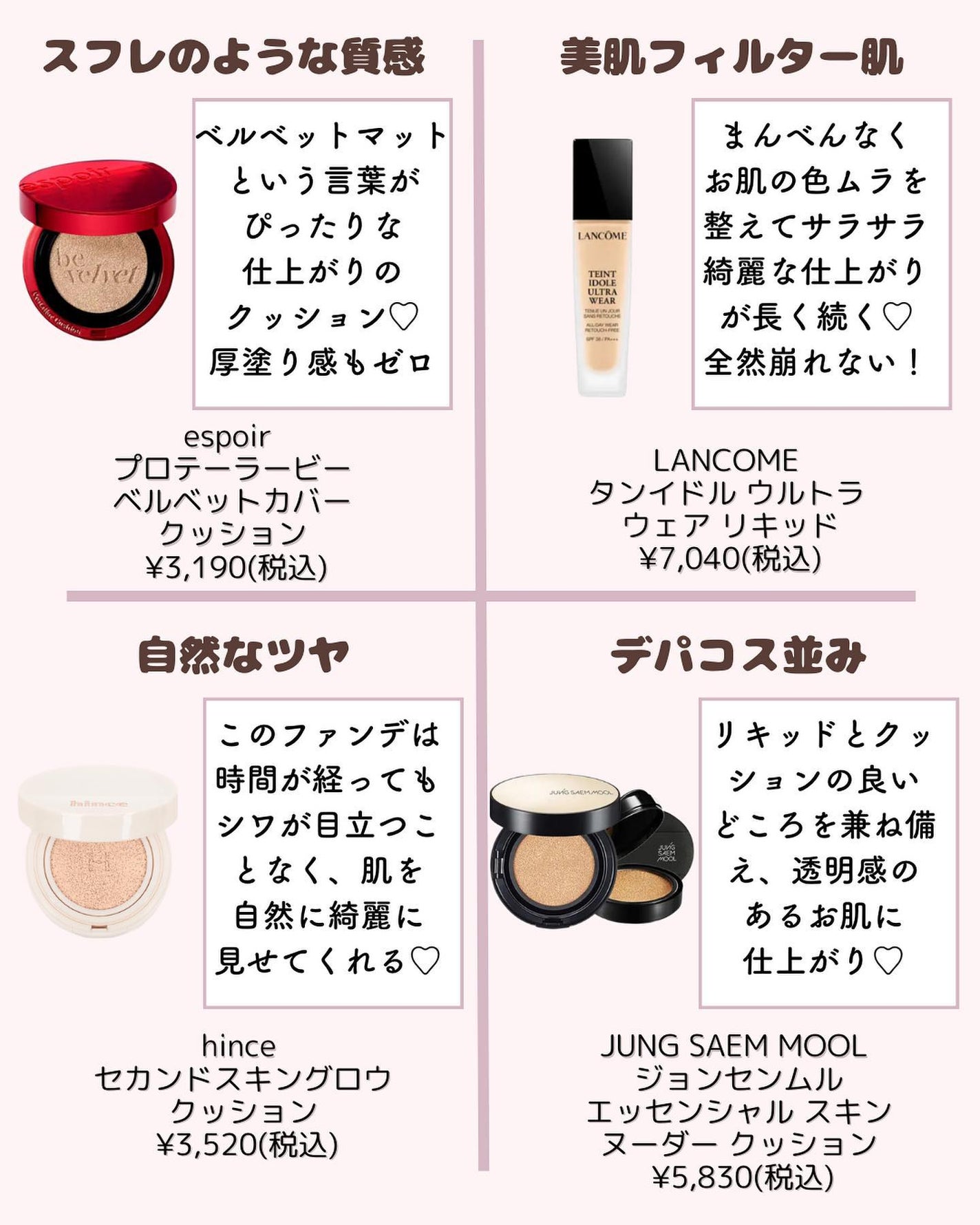 ðºð¬ðµðšðçŸå®¹ã¡ãã£ã¢ on LIPS ã@sena_biyouâïžâïžâïžä»ã®æçš¿ã¯ãã¡ãðŒãã€ããã..ãïŒ3æç®ïŒ