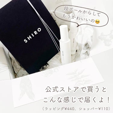 ホワイトリリー オードパルファン/SHIRO/香水(レディース)を使ったクチコミ（8枚目）