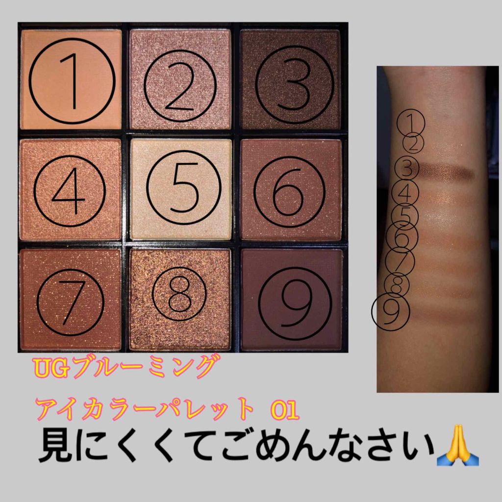 UR GLAM　BLOOMING EYE COLOR PALETTE/U R GLAM/アイシャドウパレットを使ったクチコミ（2枚目）