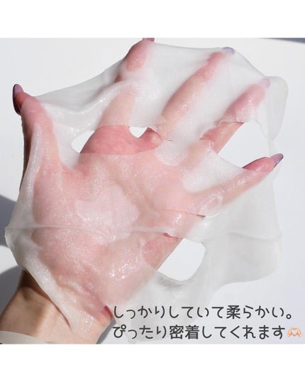 ディープモイスチャー マスク (ケアクリーム付き)/cerXcer/シートマスク・パックを使ったクチコミ(3枚目)