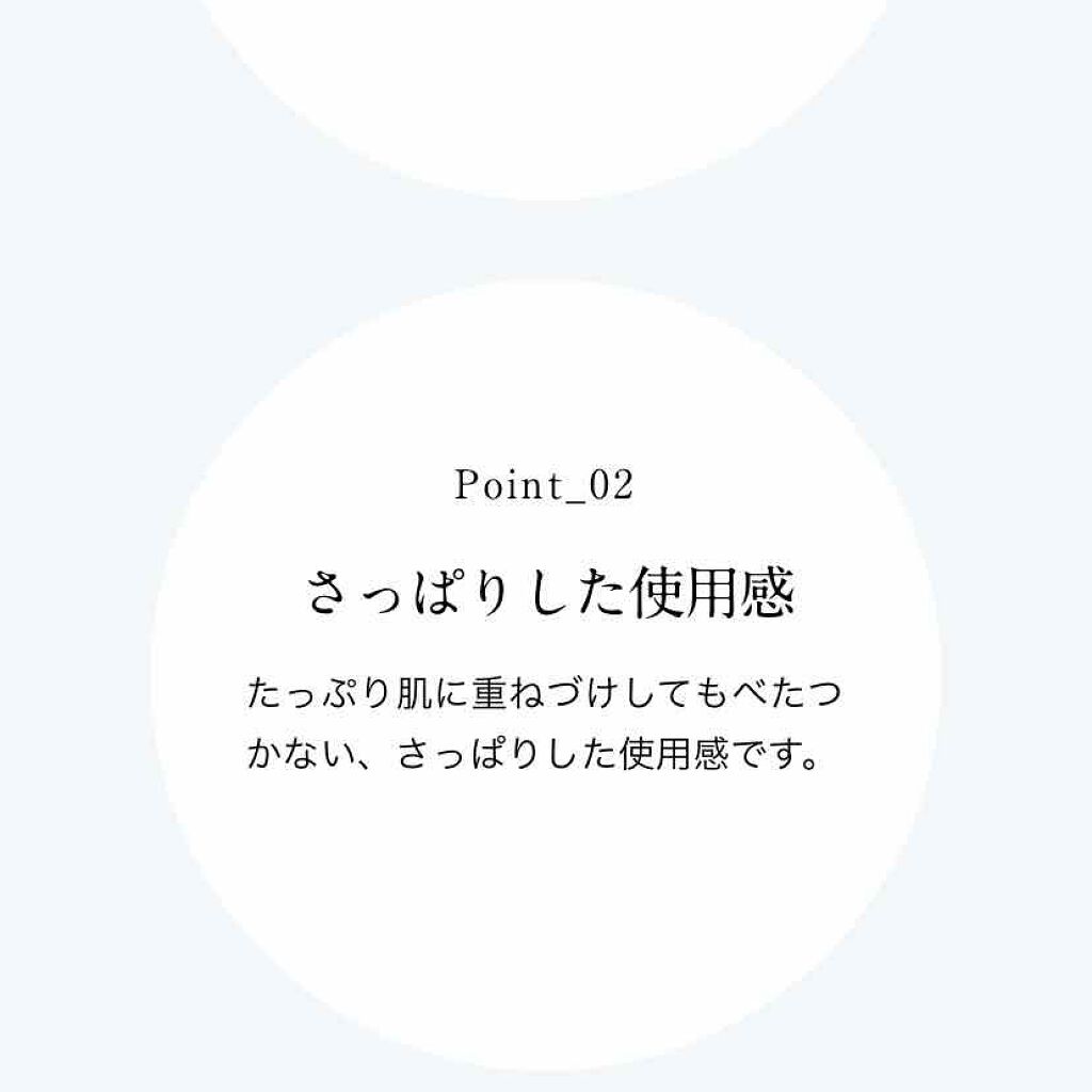 ハトムギ化粧水(ナチュリエ スキンコンディショナー R )/ナチュリエ/化粧水を使ったクチコミ（3枚目）