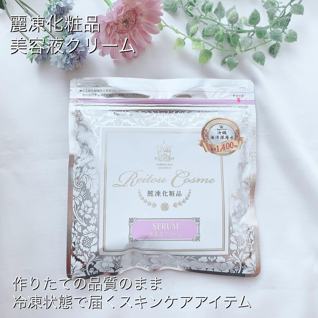 美容液クリーム/麗凍化粧品/フェイスクリームを使ったクチコミ（2枚目）