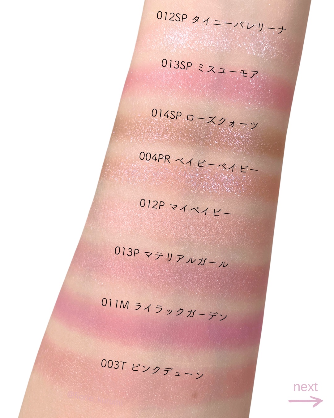 アディクション ザ アイシャドウ スパークル/ADDICTION/単色アイシャドウを使ったクチコミ（3枚目）