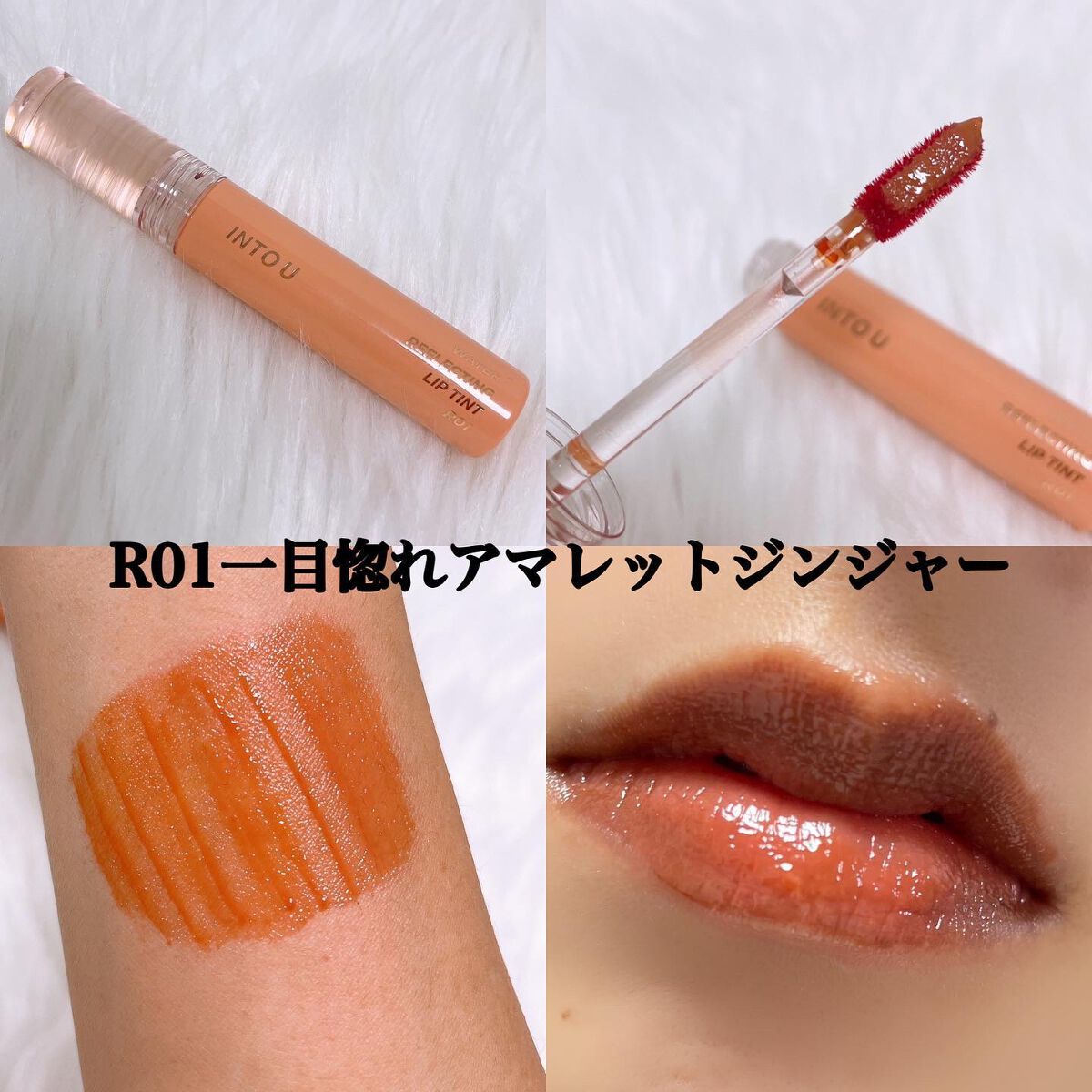 スーパーマットリップ&チークマッド/INTO U/口紅を使ったクチコミ(6枚目)