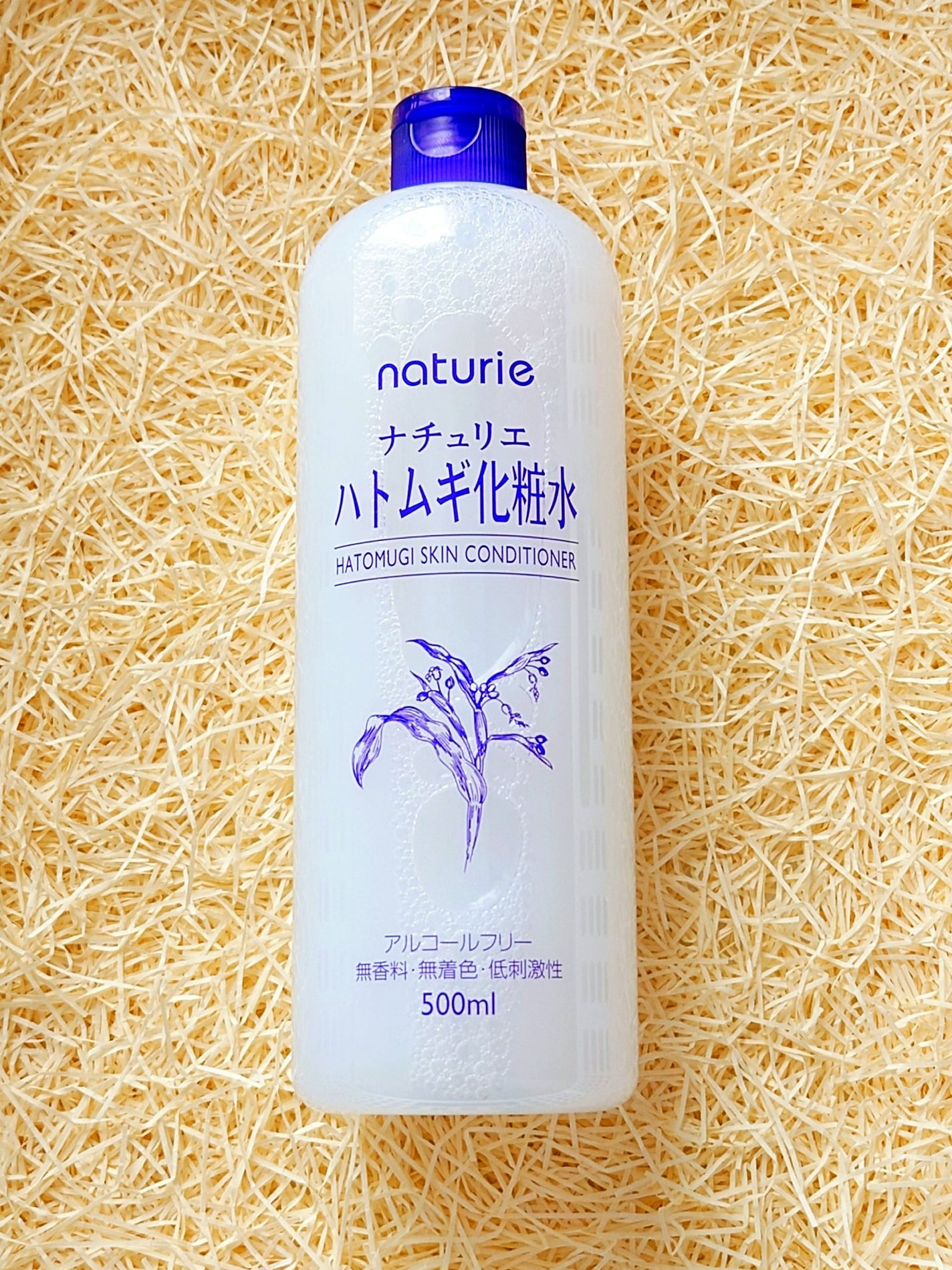 ハトムギ保湿ジェル(ナチュリエ スキンコンディショニングジェル)/ナチュリエ/美容液を使ったクチコミ(2枚目)