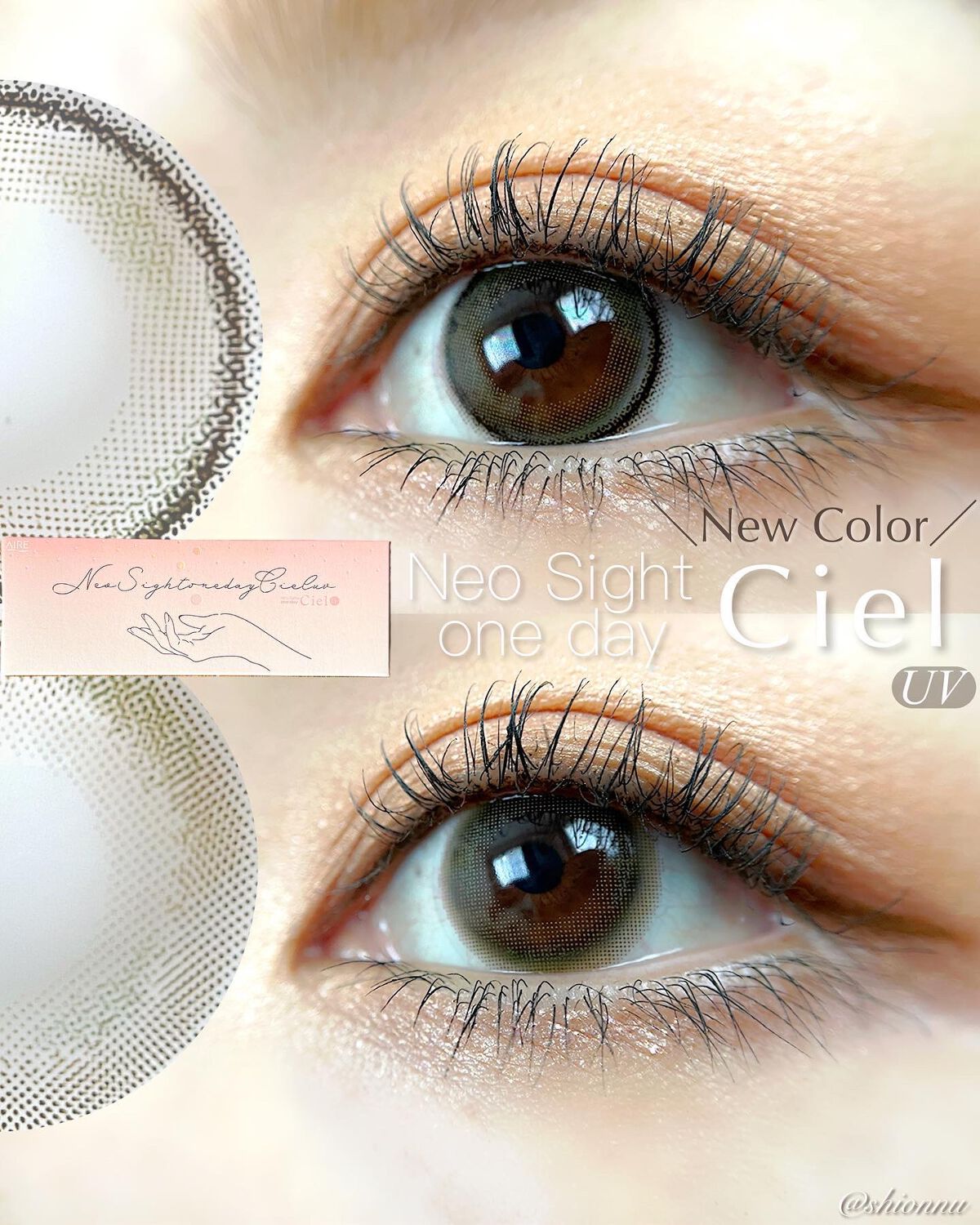 ネオサイトワンデー シエルUV/Aire/ワンデー（１DAY）カラコンを使ったクチコミ（1枚目）