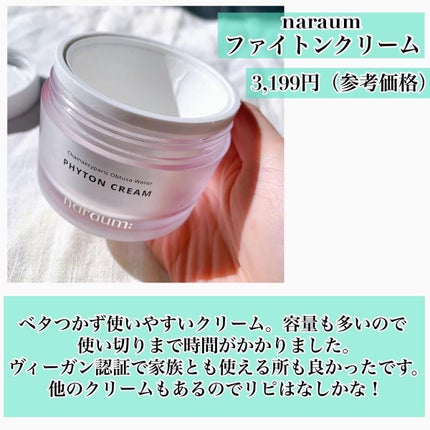 ダイブイン セラム/Torriden/美容液を使ったクチコミ(7枚目)