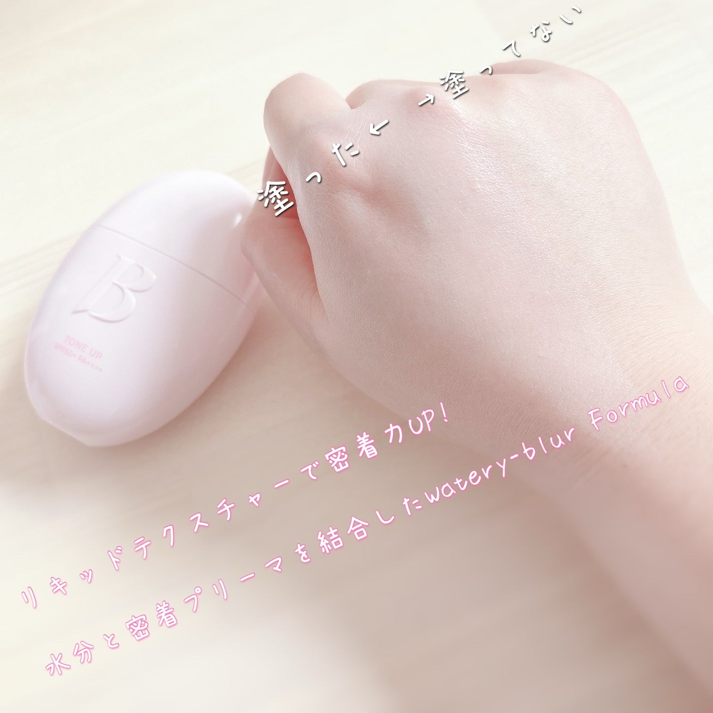 バニラコ プライムプライマー ルースセッティングパウダー/BANILA CO/ルースパウダーを使ったクチコミ(4枚目)