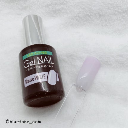 ジェルネイル(ライト対応)/セリア/ジェルネイルを使ったクチコミ(1枚目)