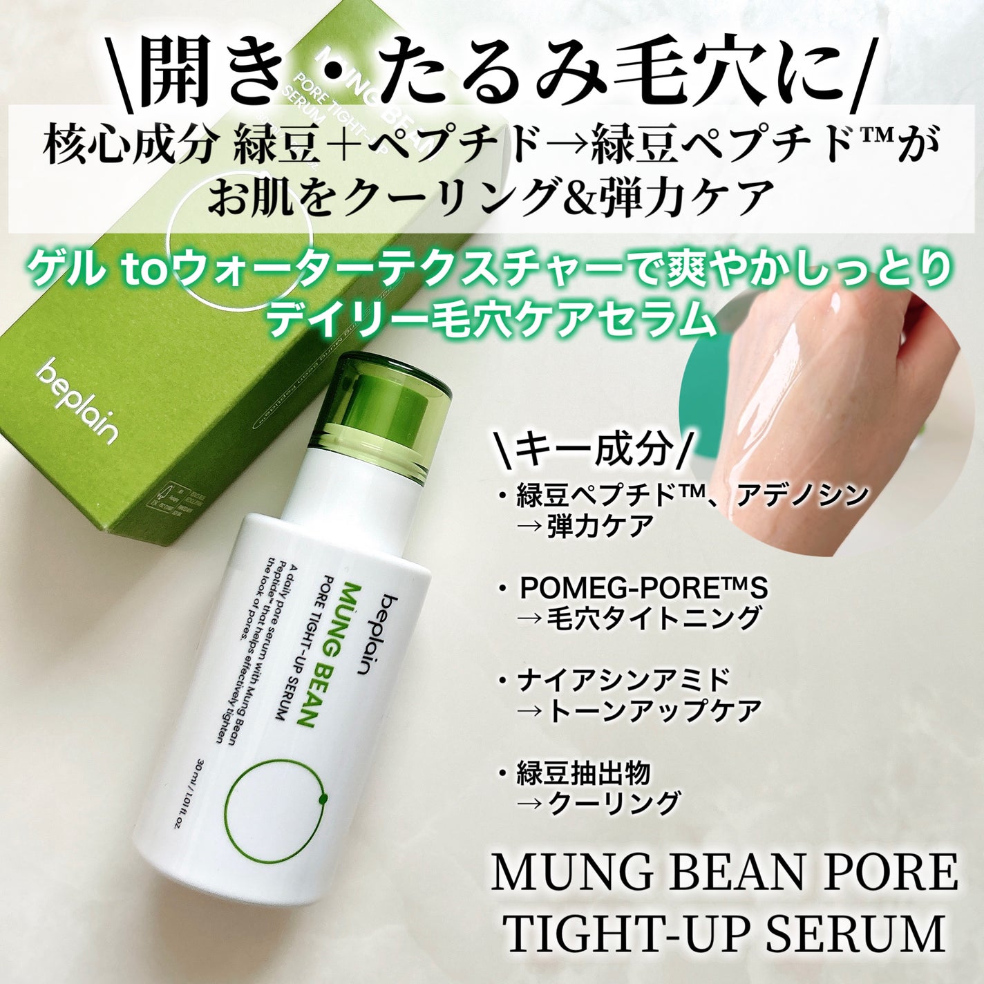 シカテロル スポットマスクパッド/beplain/トナーパッドを使ったクチコミ(3枚目)