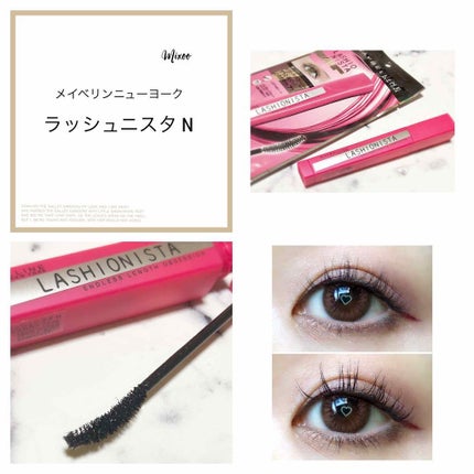 ラッシュニスタ N/MAYBELLINE NEW YORK/マスカラを使ったクチコミ(1枚目)