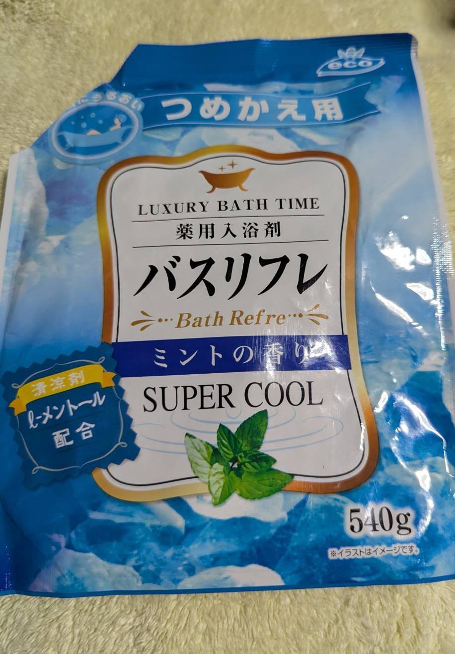 バスベール/ライオンケミカル/保湿系入浴剤を使ったクチコミ（1枚目）