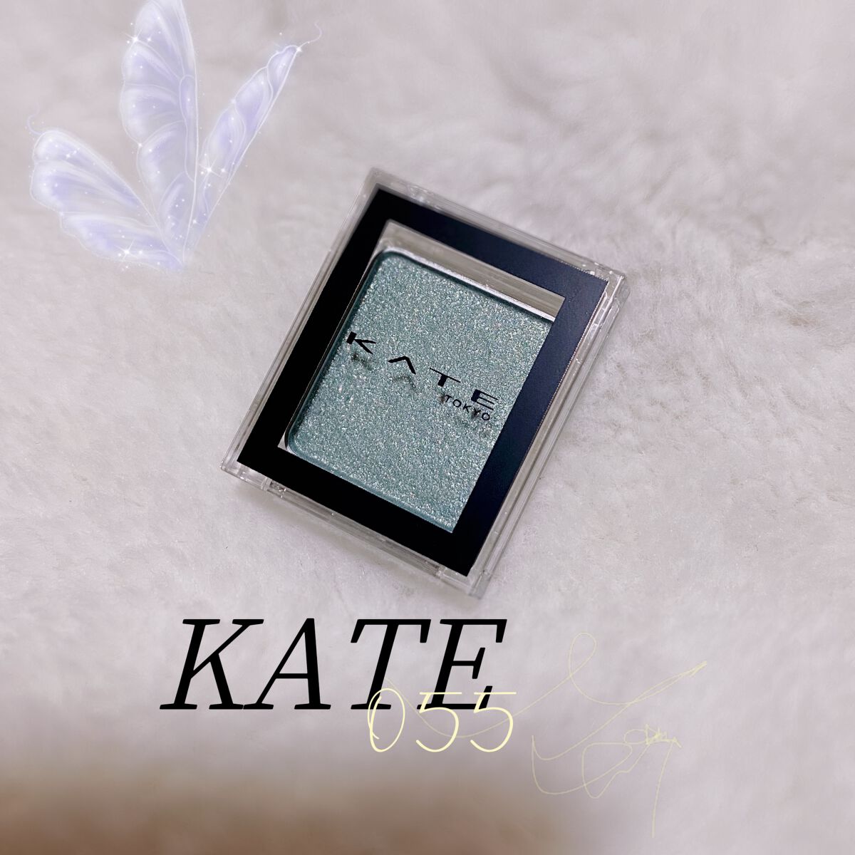 ケイト ザ アイカラー 055/KATE/単色アイシャドウを使ったクチコミ（1枚目）