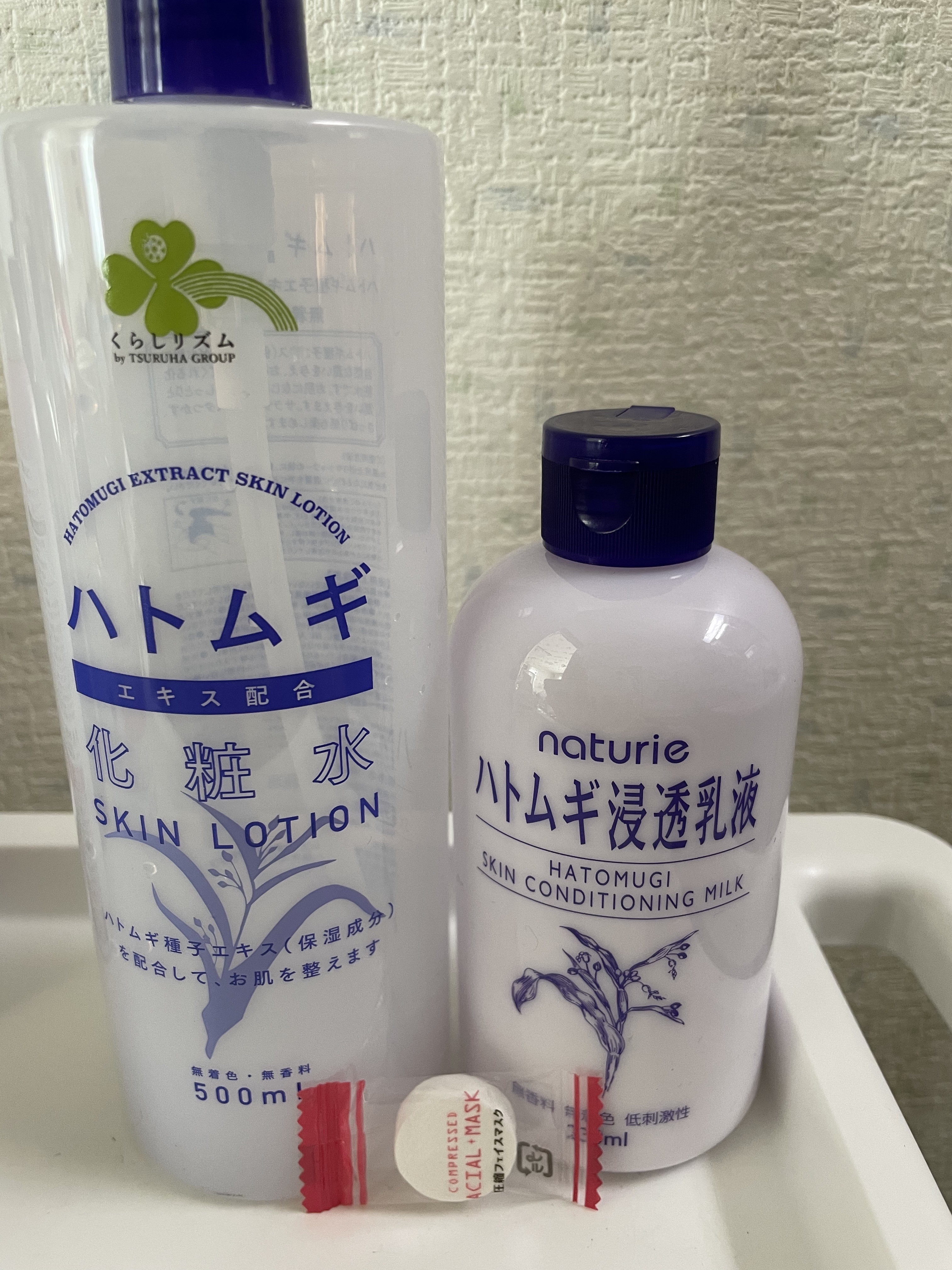 ハトムギ化粧水/くらしリズム/化粧水を使ったクチコミ（1枚目）