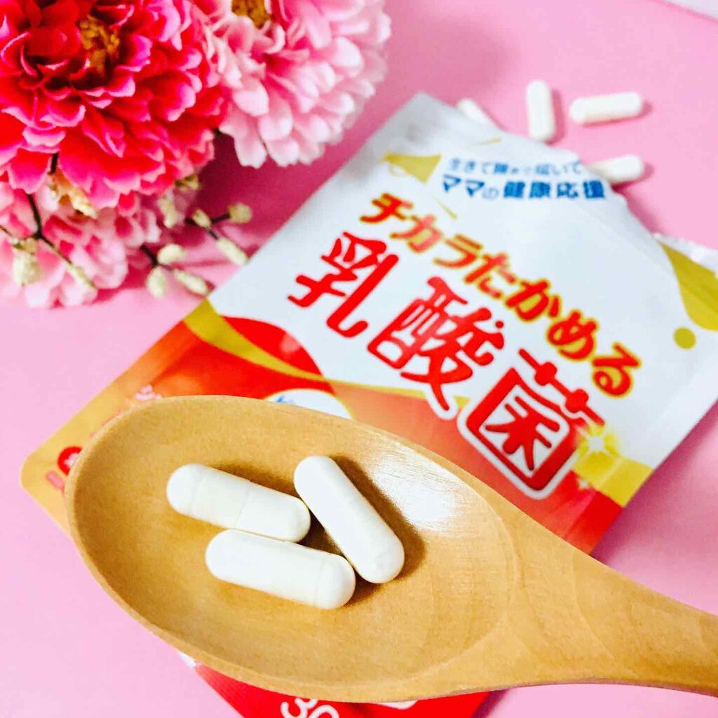 green_apple on LIPS 「ピジョン様のサプリ使用させていただきましたピジョン株..」(3枚目)