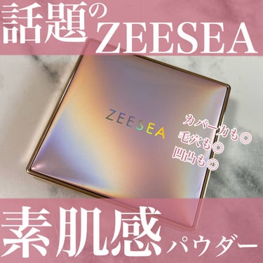 メタバースピンクシリーズ アストロダスト サワヤカシルキーパウダーファンデーション/ZEESEA/パウダーファンデーションを使ったクチコミ（1枚目）