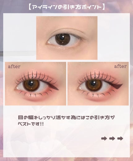 クリーミータッチライナー/キャンメイク/ジェルアイライナーを使ったクチコミ(3枚目)