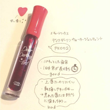 ディアダーリン ウォータージェルティント/ETUDE/リップティントを使ったクチコミ(1枚目)