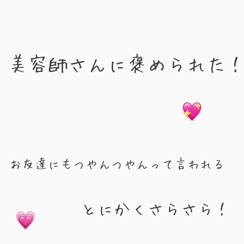 柳屋　あんず油/柳屋あんず油/ヘアオイルを使ったクチコミ（1枚目）