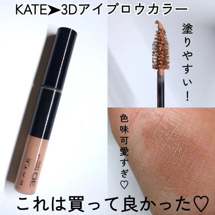 むちぷるティント/キャンメイク/リップティントを使ったクチコミ(2枚目)