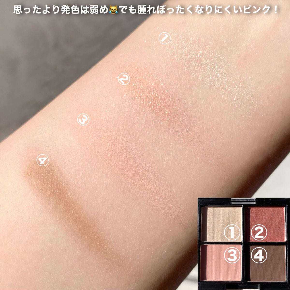 インク カラー カラ(AD)/PERIPERA/マスカラを使ったクチコミ(4枚目)