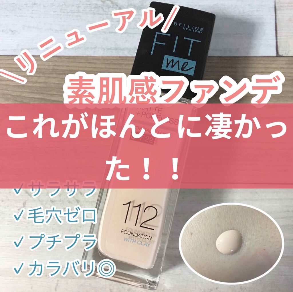 ぷっくりパフ BIG/セリア/パフ・スポンジを使ったクチコミ(1枚目)