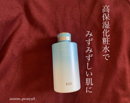 モイストバランス ローション/ACSEINE/化粧水を使ったクチコミ(1枚目)