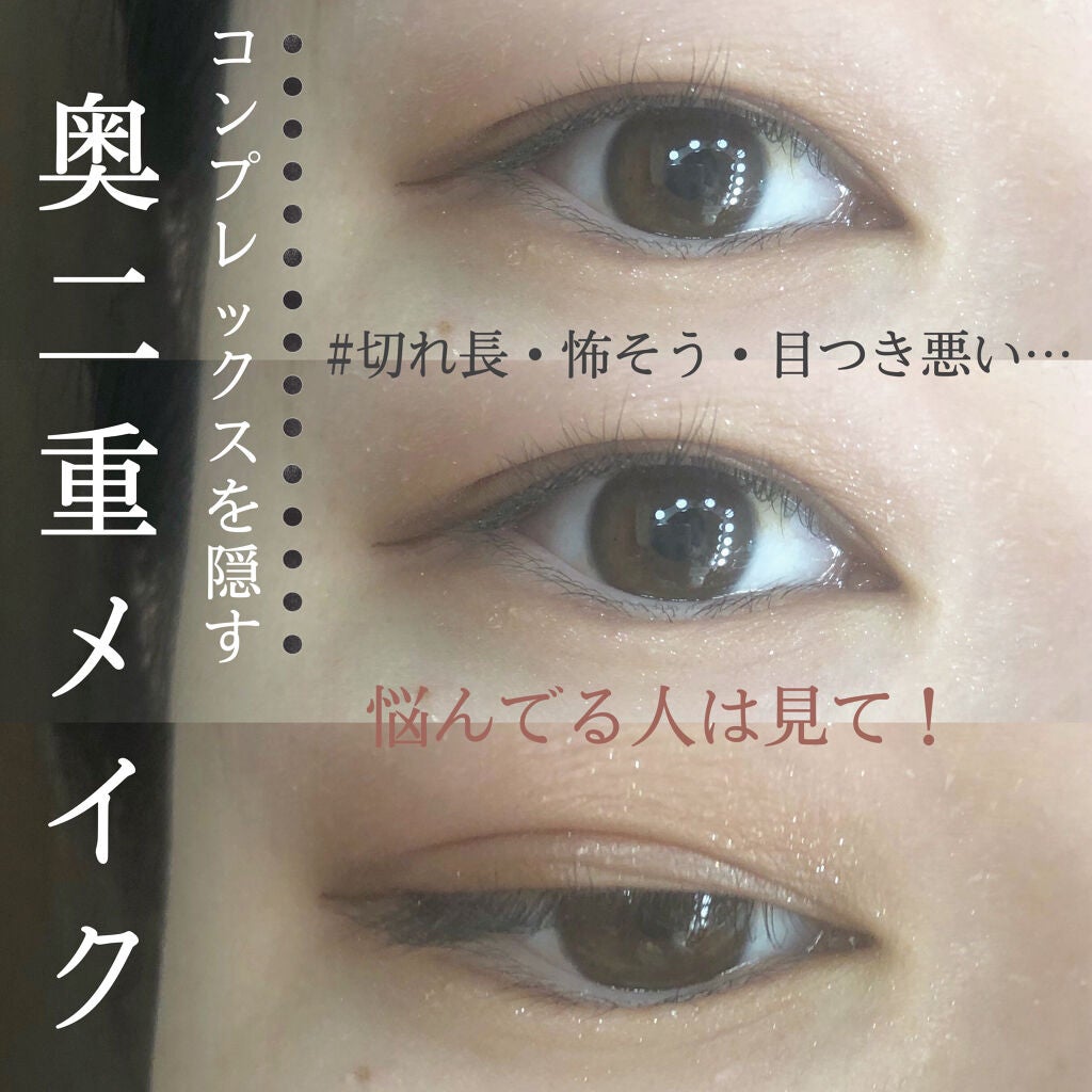 アヴァンセ ジョリ・エ ジョリ・エ リキッドアイライナー/アヴァンセ/リキッドアイライナーを使ったクチコミ(1枚目)