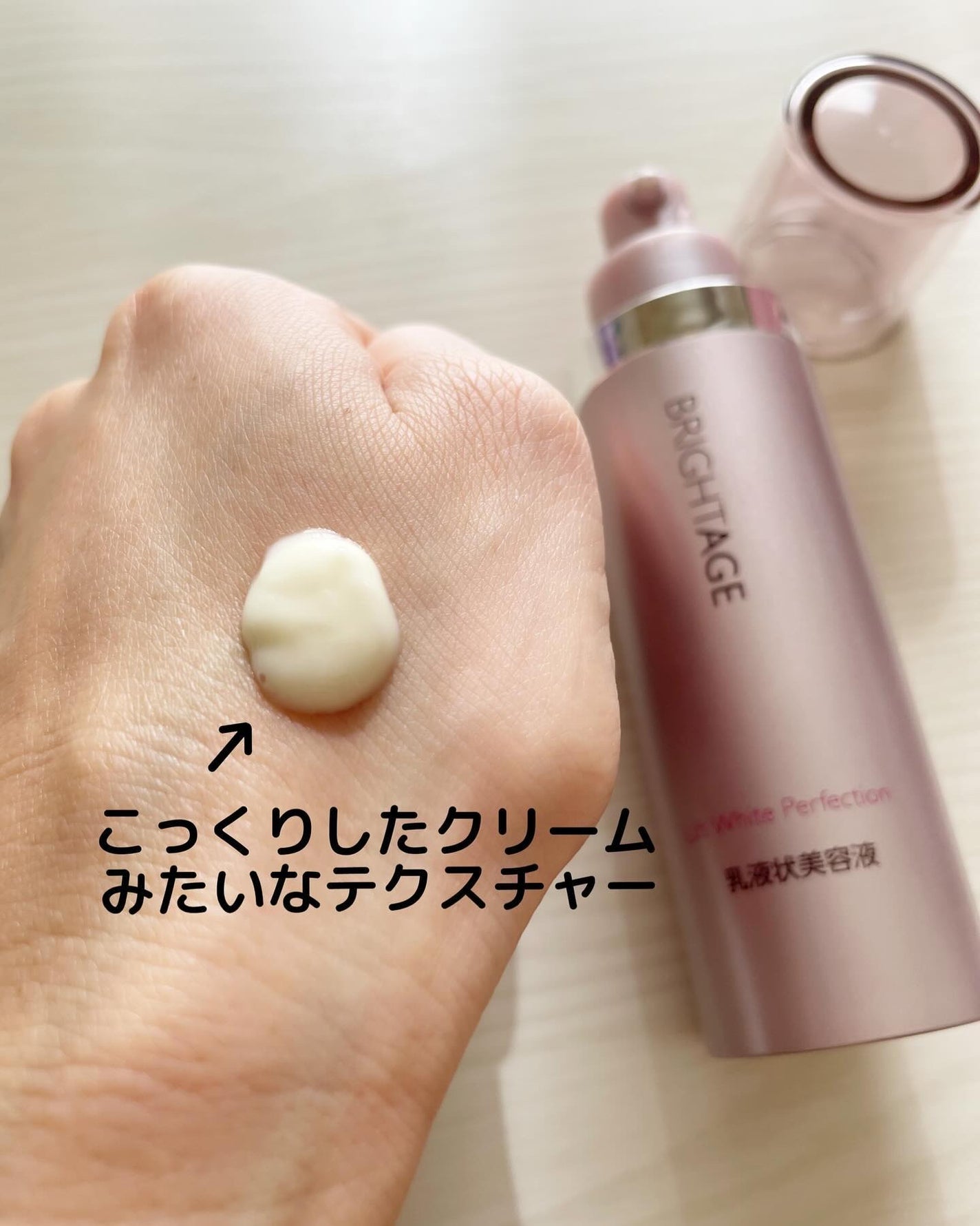 リフトホワイト パーフェクション/BRIGHTAGE/美容液を使ったクチコミ(2枚目)