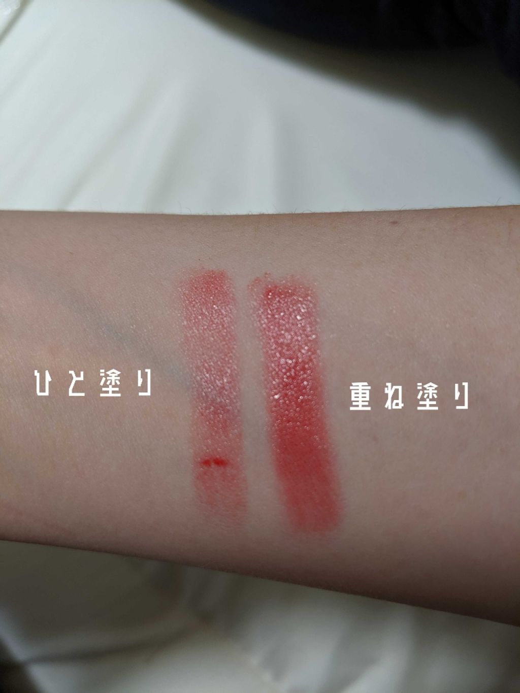 ステイオンバームルージュ/キャンメイク/口紅を使ったクチコミ（2枚目）