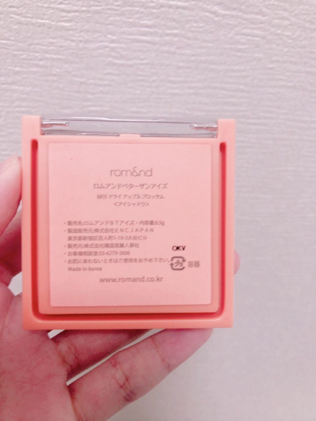 ベターザンアイズ ミュージックシリーズ/rom&nd/アイシャドウパレットを使ったクチコミ（3枚目）