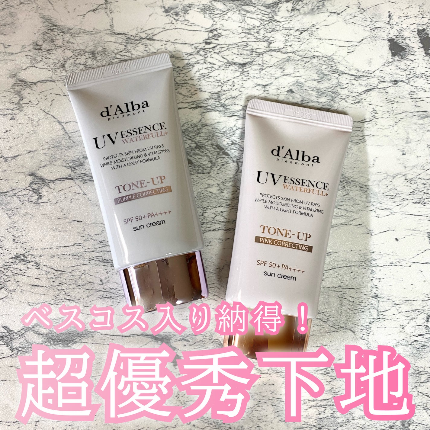 ダルバ ウォータフル トーンアップ サンクリーム(パープル)/ダルバ/日焼け止めクリームを使ったクチコミ(1枚目)