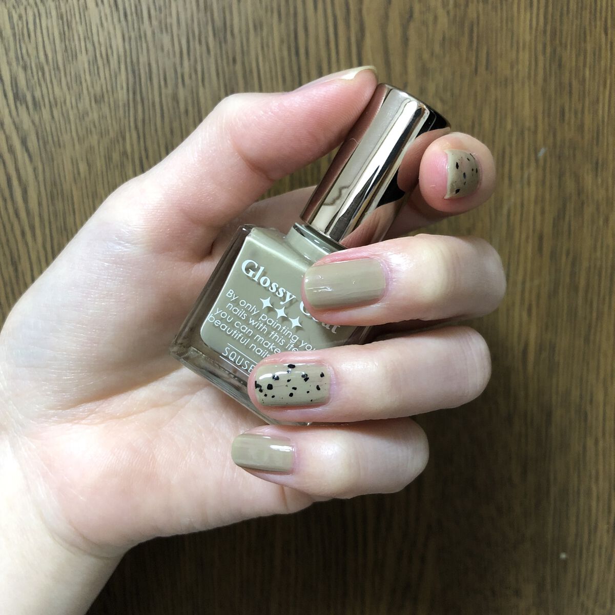 グロッシーコート カーキベージュ【旧】/スキューズミー/オールインワンネイルを使ったクチコミ（2枚目）