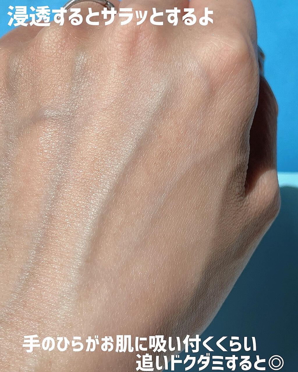 ドクダミ 77 スージングトナー/Anua/化粧水を使ったクチコミ(4枚目)