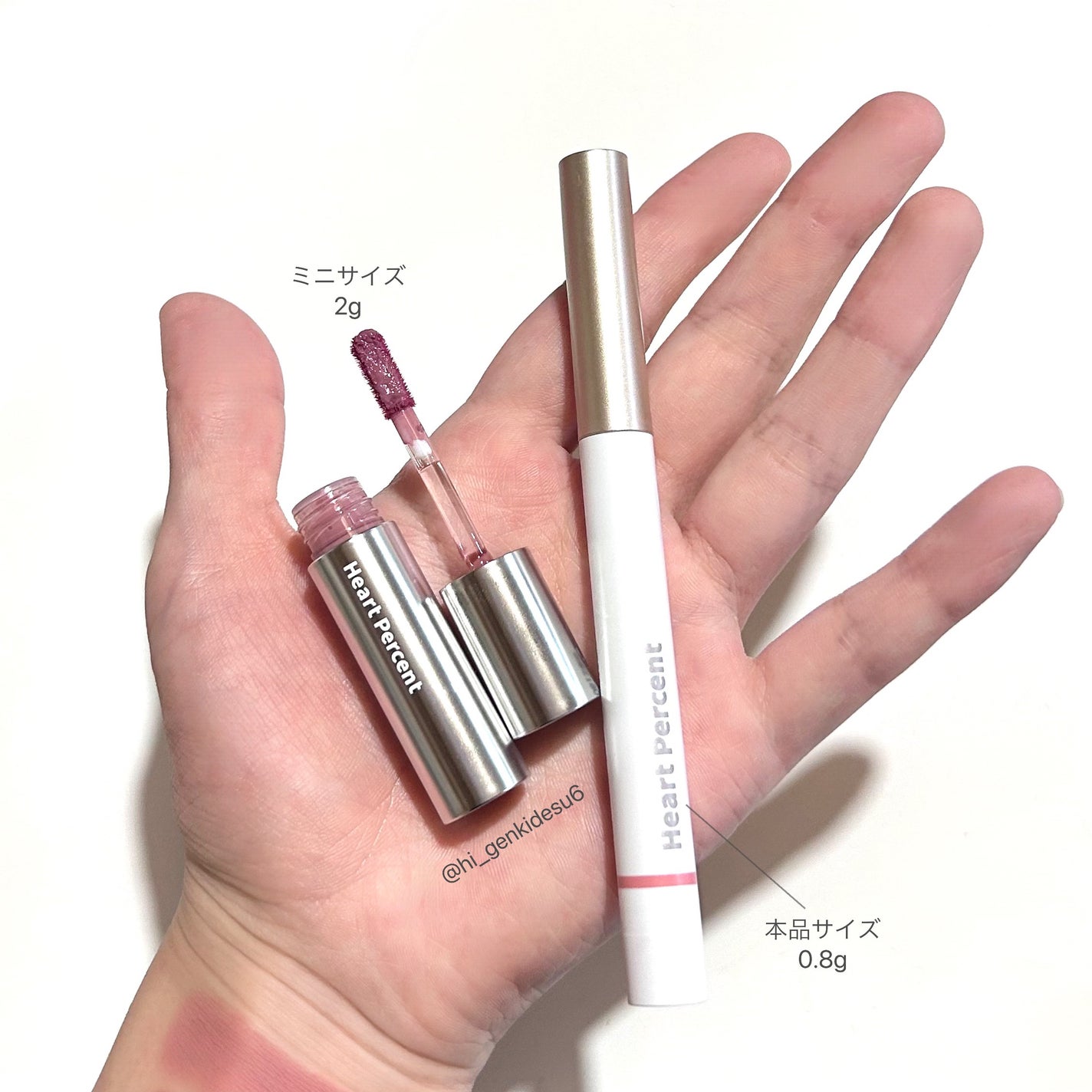 ドットオンムードピュアグロウティント/Heart Percent/リップティントを使ったクチコミ(3枚目)