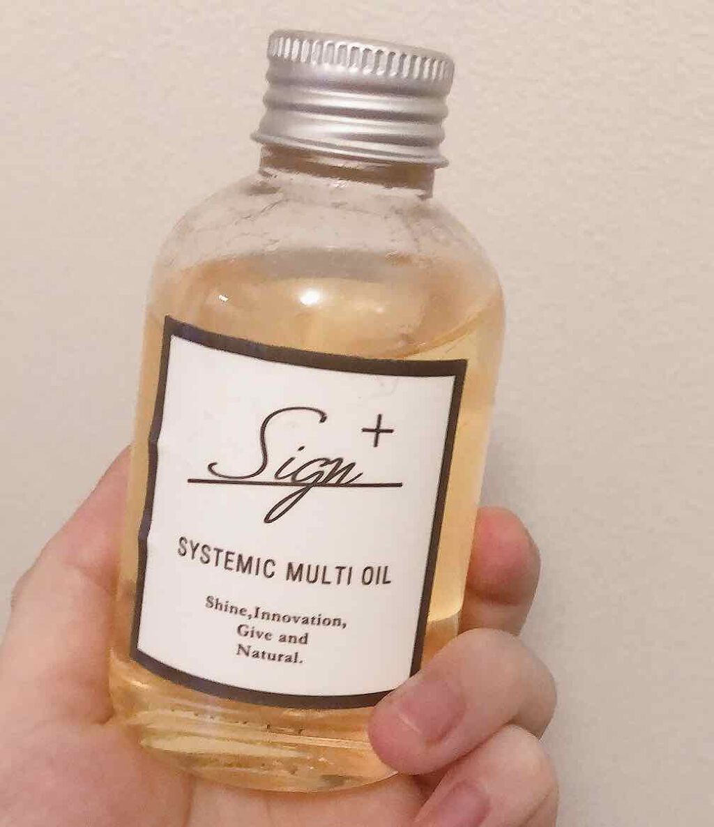システミックオイル/Sign/ヘアオイルを使ったクチコミ(1枚目)