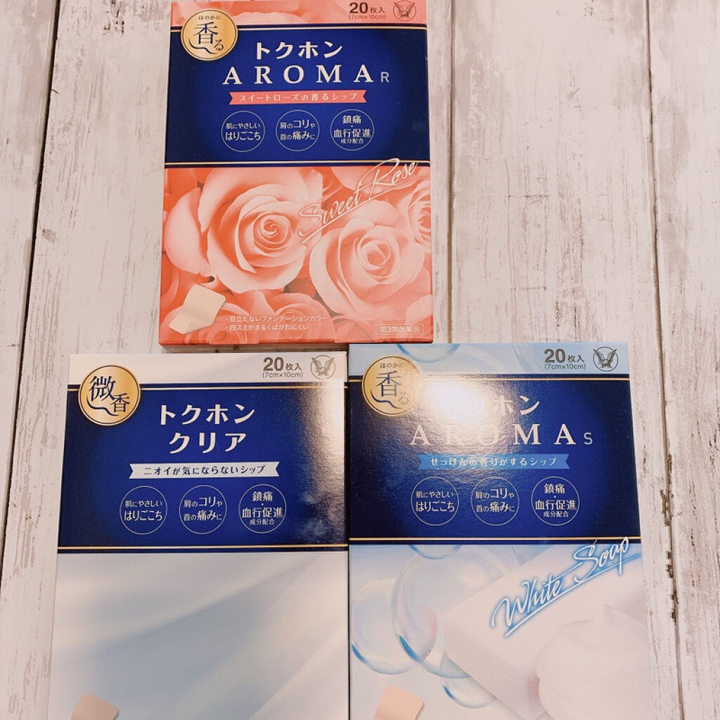 トクホン（医薬品）/大正製薬/その他を使ったクチコミ（1枚目）