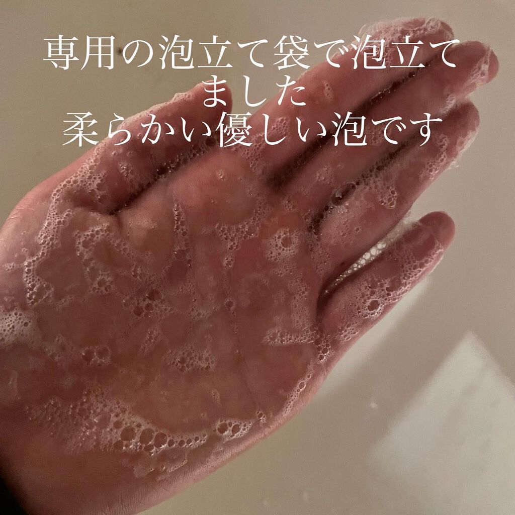 Jeju Green Tea Cleansing Ball/Ongredients/洗顔石鹸を使ったクチコミ(4枚目)