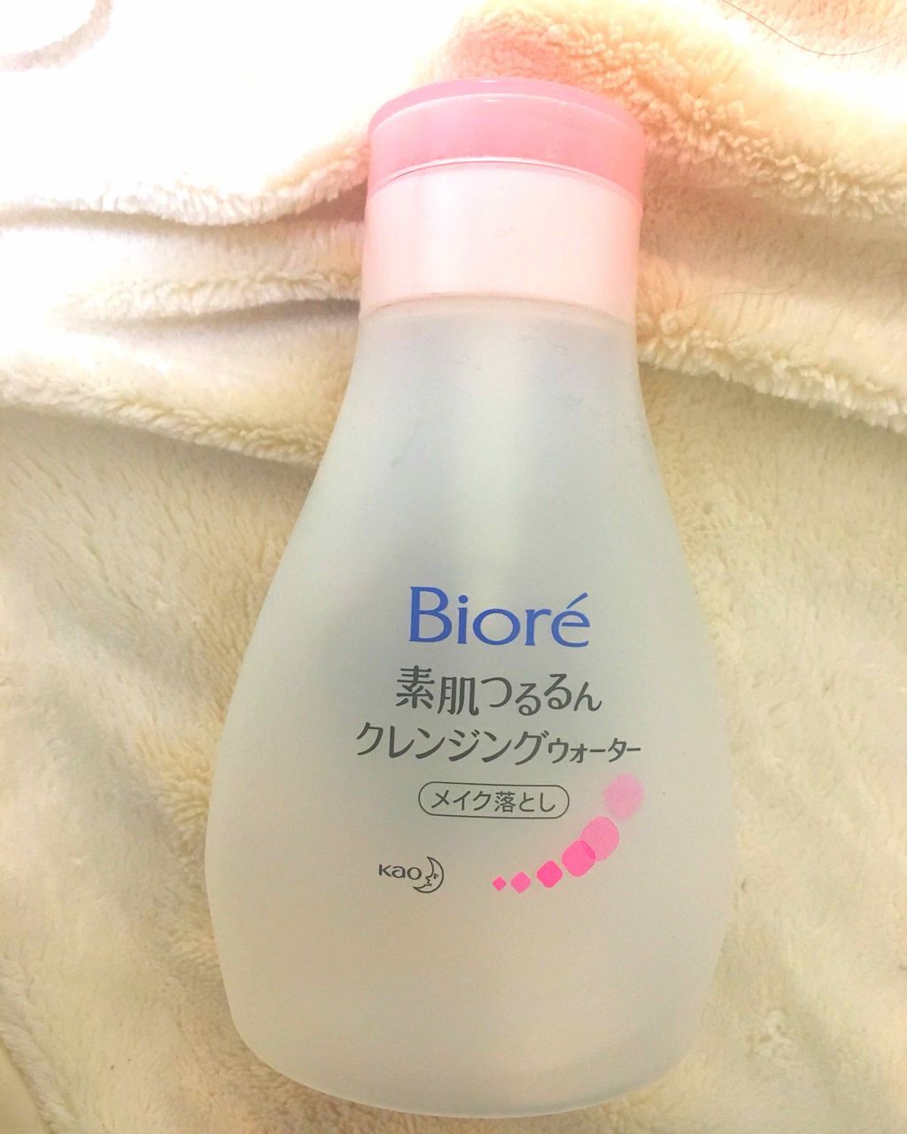 素肌つるるんクレンジングウォーター/ビオレ/クレンジングウォーターを使ったクチコミ(1枚目)