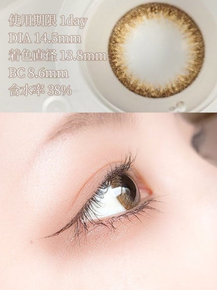 デコラティブアイズ UVモイスト/Decorative Eyes/カラーコンタクトレンズを使ったクチコミ(2枚目)