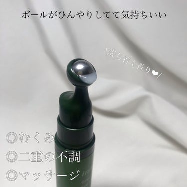 グリーンティーシード アイ＆フェイスボール/innisfree/美容液を使ったクチコミ（2枚目）