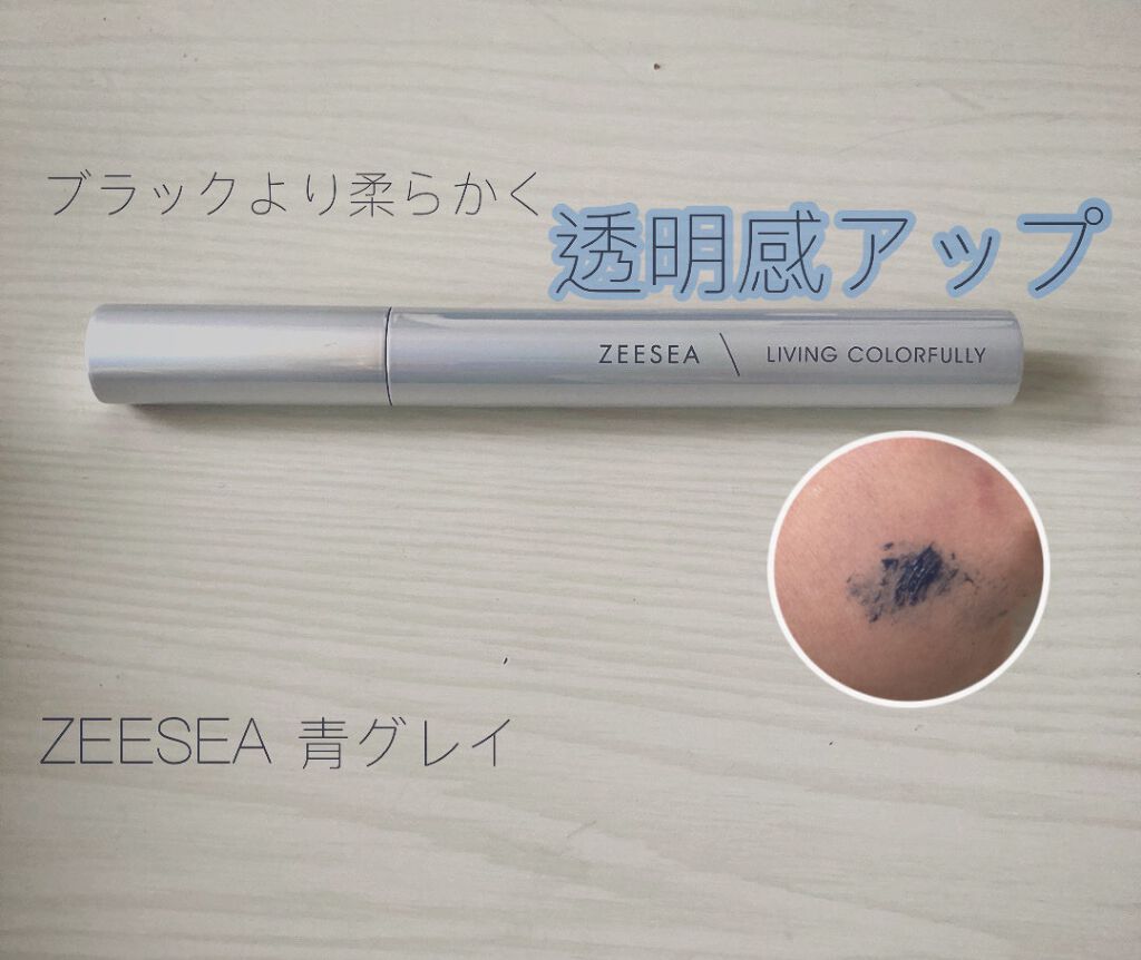 ダイヤモンドシリーズ カラーマスカラ/ZEESEA/マスカラを使ったクチコミ(1枚目)