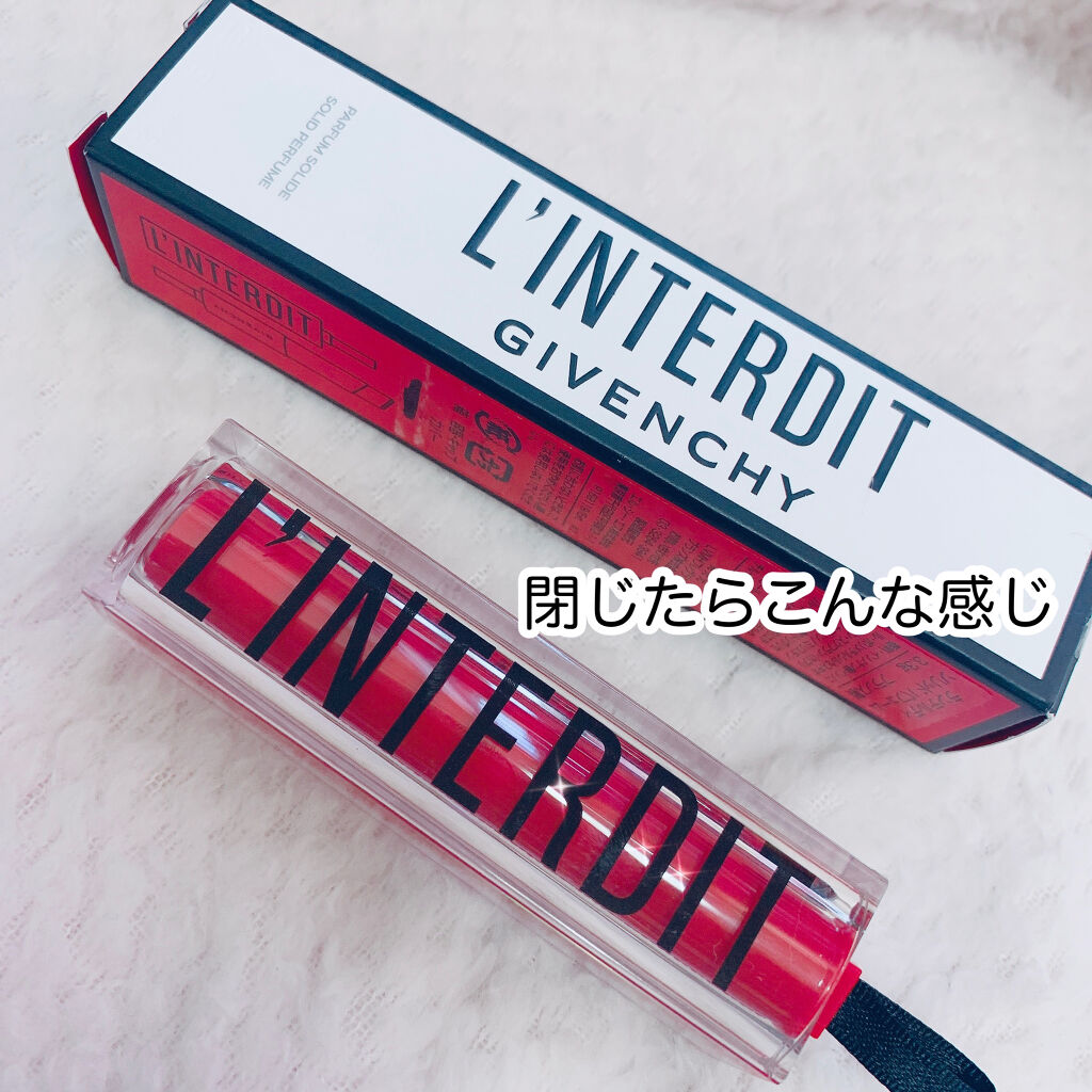 ランテルディ ソリッド パフューム/GIVENCHY/練り香水を使ったクチコミ（2枚目）