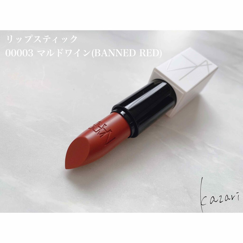 リップスティック/NARS/口紅を使ったクチコミ(2枚目)