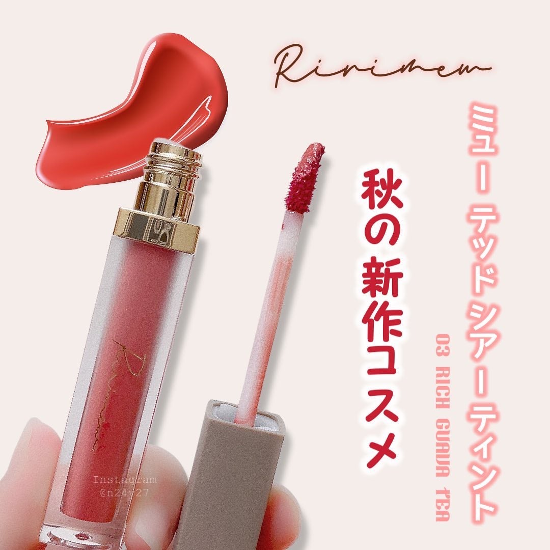 ミューテッドシアーティント/Ririmew/リップティントを使ったクチコミ(1枚目)